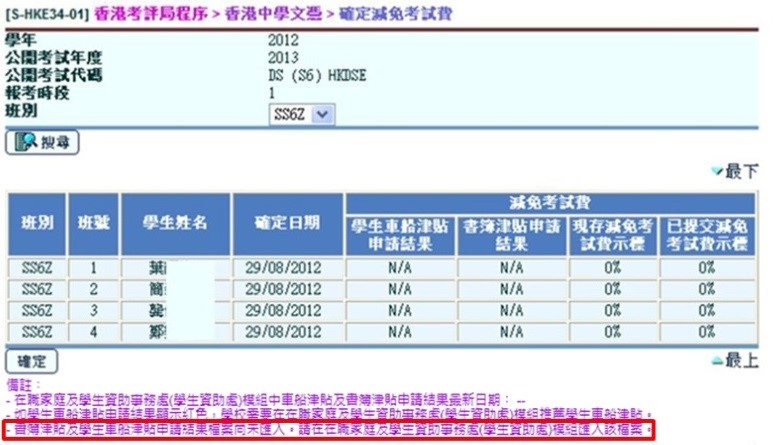 dse-q11-1