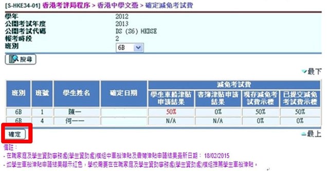 dse-q12-1