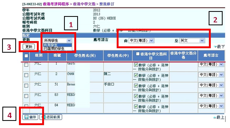 dse-q16-1