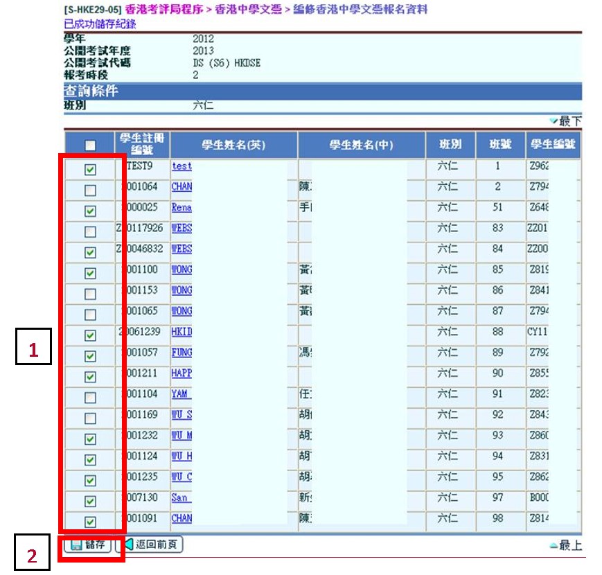 dse-q17-1