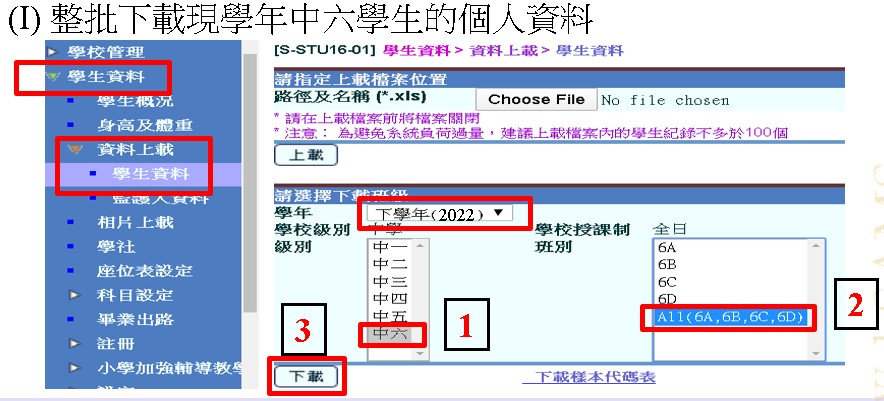 dse-q7-1