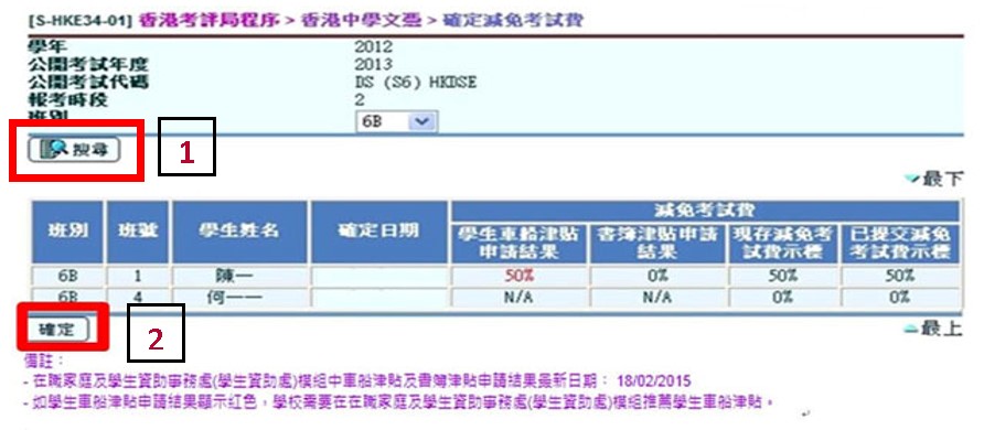 dse-9-4